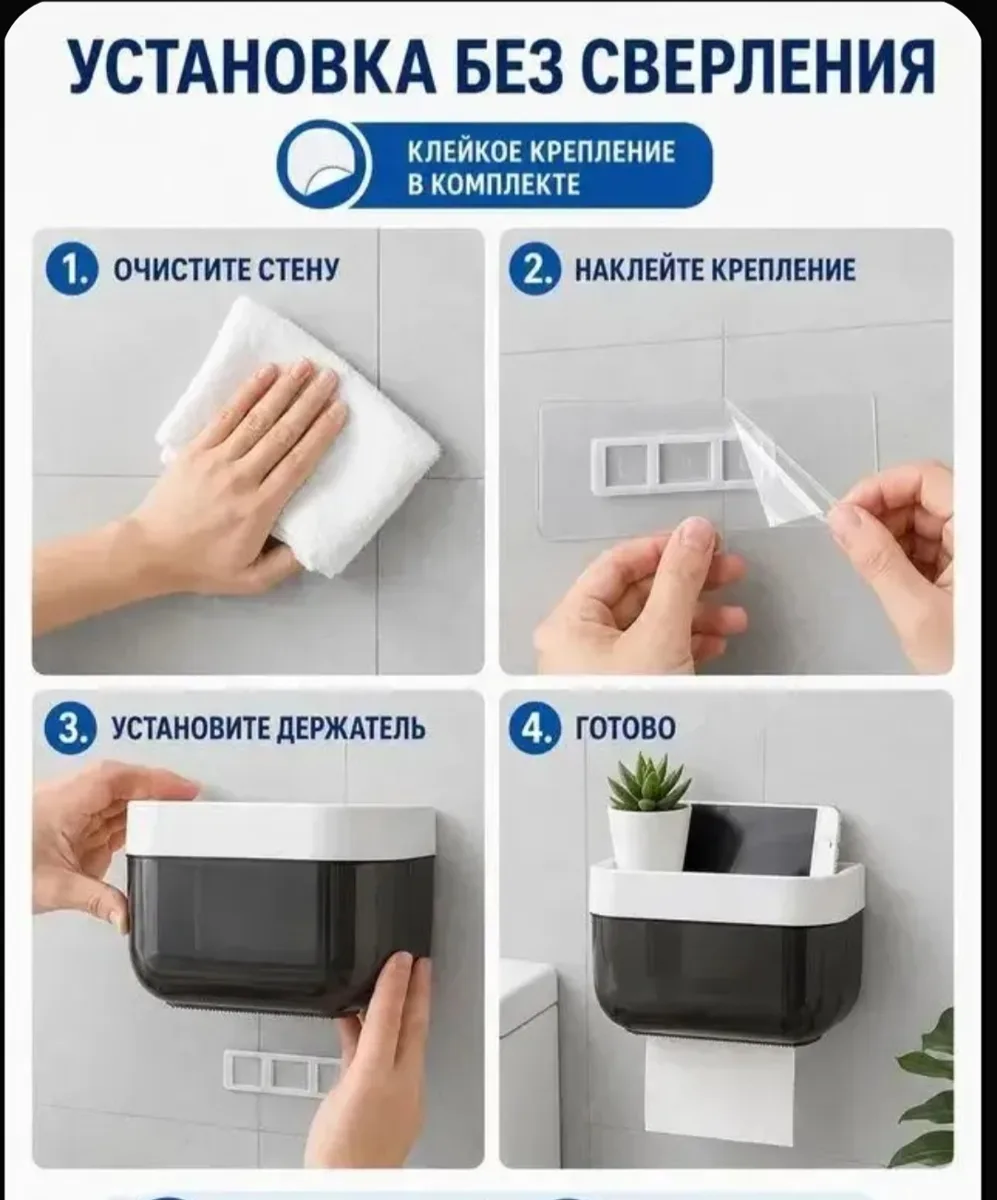 Динспенсер для салфеток и туалетной бумаги