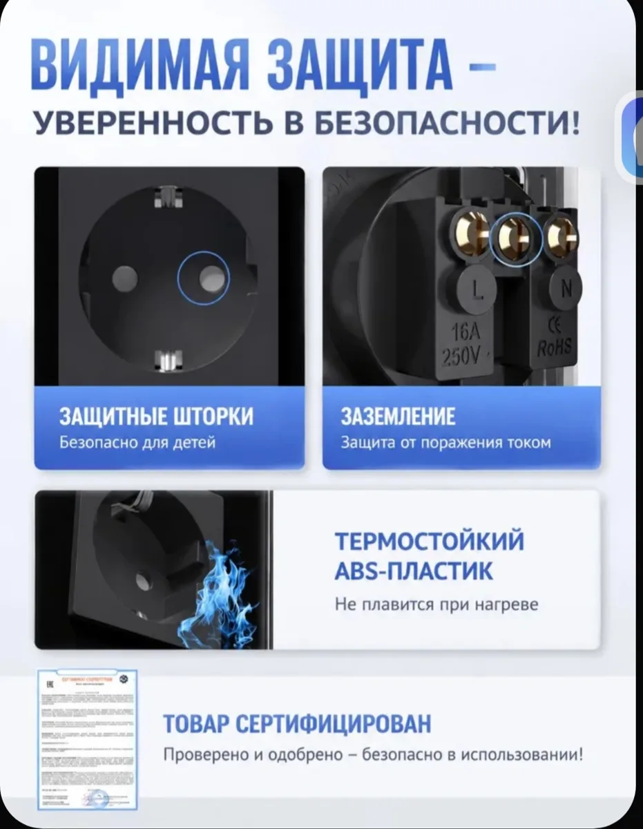 Розетка тройная 3 поста 16А 250В рамка стекло Черная,228mm