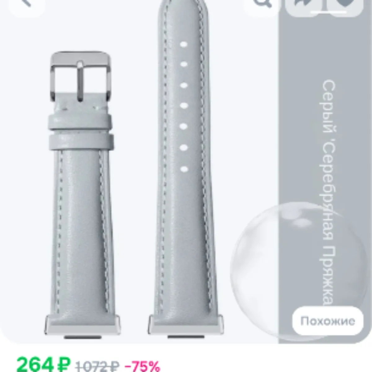 Подходит для Samsung Galaxy Watch Fit 3 Тонкий кожаный ремешок Браслет Подходит для Samsung Galaxy Watch Fit 3 Correa За