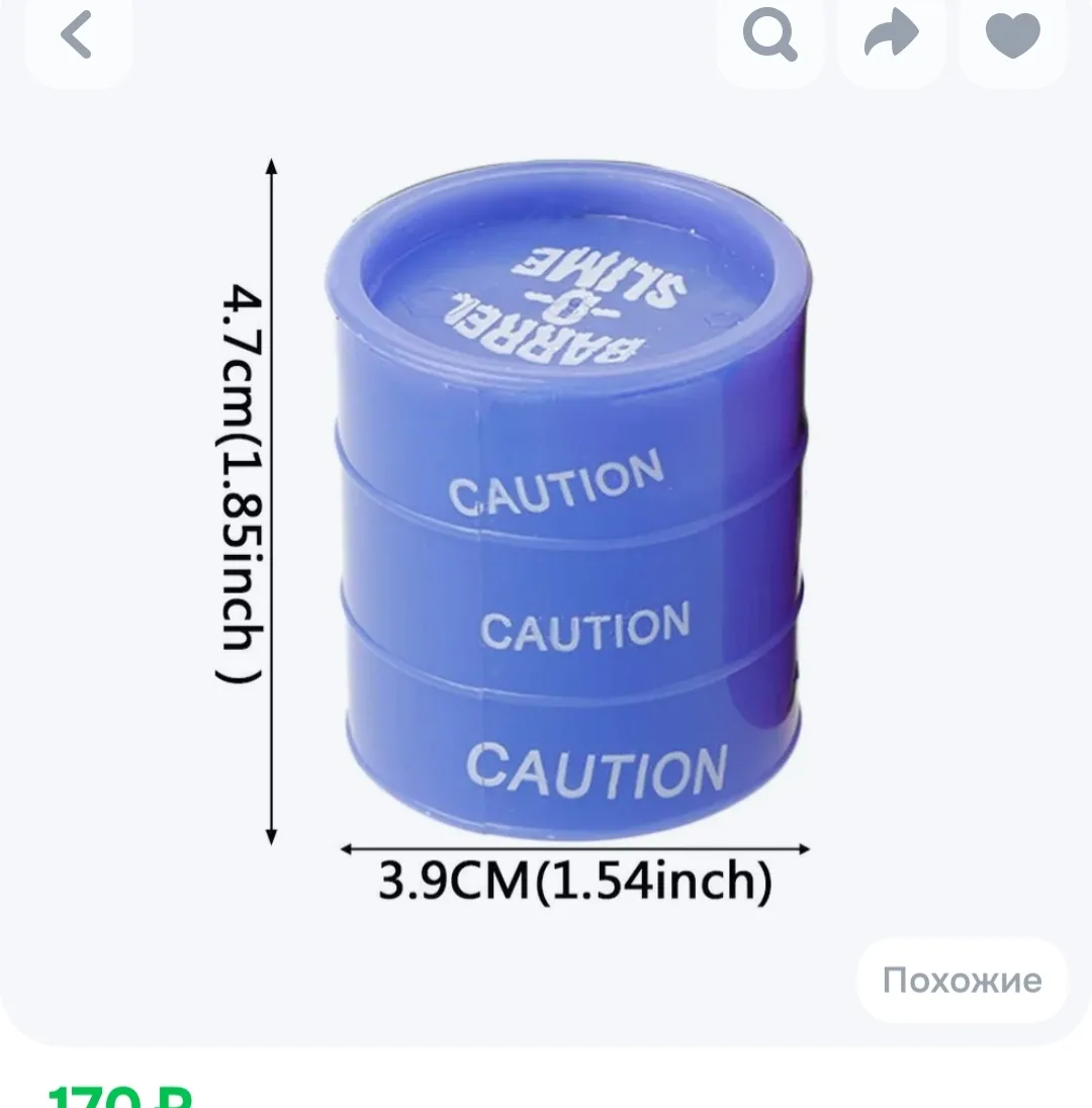 1 Шт. Бочка Слизняков для Вечеринок